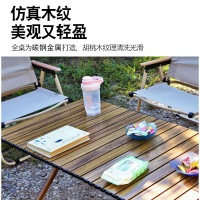 趣游帮 150方管脚架木纹碳钢便携蛋卷桌 Y69