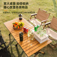 趣游帮 90款轻量化铝合金蛋卷桌 Y601