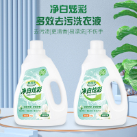 妙功夫 快速除污深层净白炫彩多效去污洗衣液 2kg*2瓶