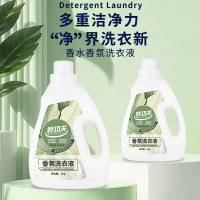 妙功夫香氛洗衣液快速除污深层洁净持久留香柔顺护衣 2kg/2瓶