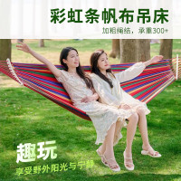 趣游帮 帆布单人吊床 Y101