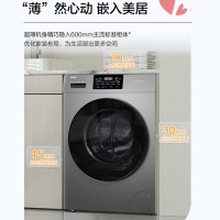 海尔(Haier)10公斤一级能效超薄六维减震滚筒洗衣机 XQG100-H606H