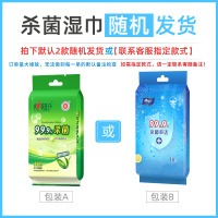 心相印湿巾独立装10片便携单片卫生湿巾-2款包装随机发货
