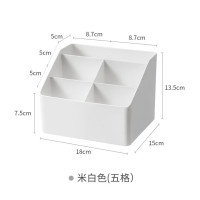 桌面 收纳盒 多格简约分 米白色五格单个装