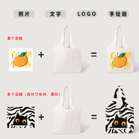 时尚帆布包大容量结实帆布袋 可定制 40*30cm