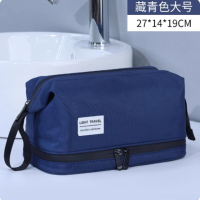 便携式出差旅行干湿分离洗漱包化妆用品收纳包--藏青色