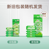 心相印湿巾杀菌消毒卫生湿巾迷你便携湿纸巾学生外出清洁湿巾7片*8包