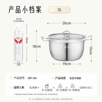 Debo德铂贝勒堡单层不锈钢汤锅DEP-360口径:26cm