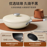 温仑山美拉德系列珐琅不粘锅VP-1TCG01-7F30白(32cm)