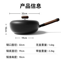 温仑山火山岩鹅卵石铁锅VE073-32Bl01(32cm)