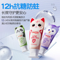 舒客 宝贝益生菌儿童牙膏 60g-奥飞-酸奶草莓(6-9岁)ZHSB-YSS10(新老包装随机发货)