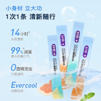 舒客 专研清新便携 漱口水(活力西柚+元气薄荷)12mL*20条 ZHS-BX210