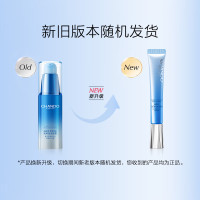 自然堂雪域修纹保湿眼霜15g ZHT-15XYYS1