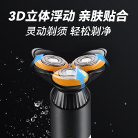 奔腾电动剃须刀 PQ9700(星空灰)