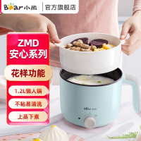 小熊 电煮锅蓝色 DRG-C12R5-P02(1.2L)