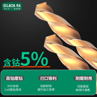 老A 1支装HSS-CO磨制含钴钻Φ LA163100(10.0mm)