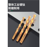 老A 2支装HSS-CO磨制含钴钻Φ LA162020(8.0mm)