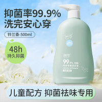 润本 内衣专用 儿童抑菌酵素去渍洗衣液(500ml)