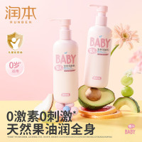 润本 婴儿全身滋润补水润肤乳(300ml)
