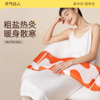 元气达人海盐热敷包 YQ00203(1套)