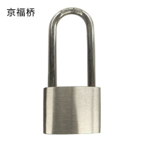 京福桥JF-A33 60mm锁体 不锈钢长梁挂锁(单位:个)