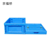 京福桥JF-A19 600*400*280 收纳箱 周转箱(单位:个)蓝色