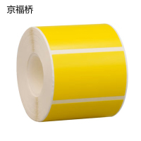 京福桥JF-B20 100mm*70mm标签胶贴(计价单位:1.00个盒)黄色