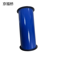 京福桥JF-B38 260mm*20m 不干胶标签 (计价单位:卷) 蓝色