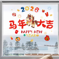 2026马年氛围福字静电窗花玻璃贴