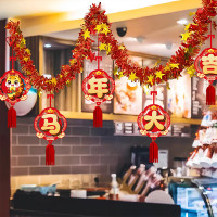 2026马年过年装饰拉花挂件