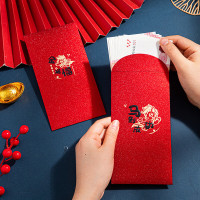 2026马年新年福字卡通压岁红包6个装
