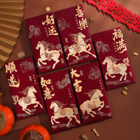 2026马年元旦新春跨年生肖红包12只装