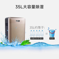 莱克(LEXY)DH350 D7智能家用卧室空气净化