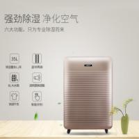 莱克(LEXY)DH200智能家用卧室空气净化器