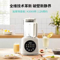 gorenje/古洛尼 破壁料理机 B1000WP(1.3L)
