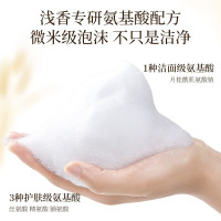 浅香米酿氨基酸沐浴露(750g)