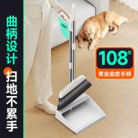 佳帮手家用软毛扫地扫帚两件套