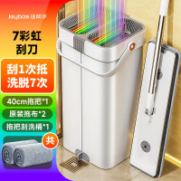 佳帮手方形彩虹刮刮乐带桶一套拖地神器(2布)