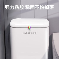 佳帮手家用带盖卫生间壁挂式大号垃圾桶