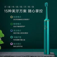 拜尔电动牙刷G1(天青色豪华版)