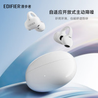 EDIFIER漫步者开放式耳机云感智能耳夹 主动降噪蓝牙运动耳机 lolli clip(冰川白)
