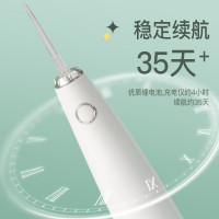 拜尔 冲牙器M9(自由白)