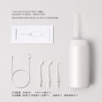 拜尔便携式冲牙器V2 (茉白 新款)