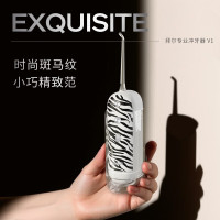 拜尔便携冲牙器V1 Plus(斑马纹版)