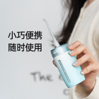 拜尔便携式冲牙器V5(小蓝瓶)