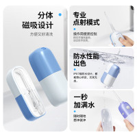 拜尔便携式冲牙器V6(漫暮蓝烟)