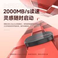 联想Thinkplus 磁吸移动固态硬盘 US203磁吸款(512G)