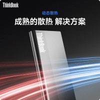 联想ThinkBook Type-C移动固态硬盘 SU710(2TB)