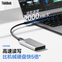 联想ThinkBook Type-C 3.2移动固态硬盘 SU720(2TB)