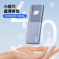 联想ThinkBook Type-C指纹加密移动固态硬盘 TU800(1TB)